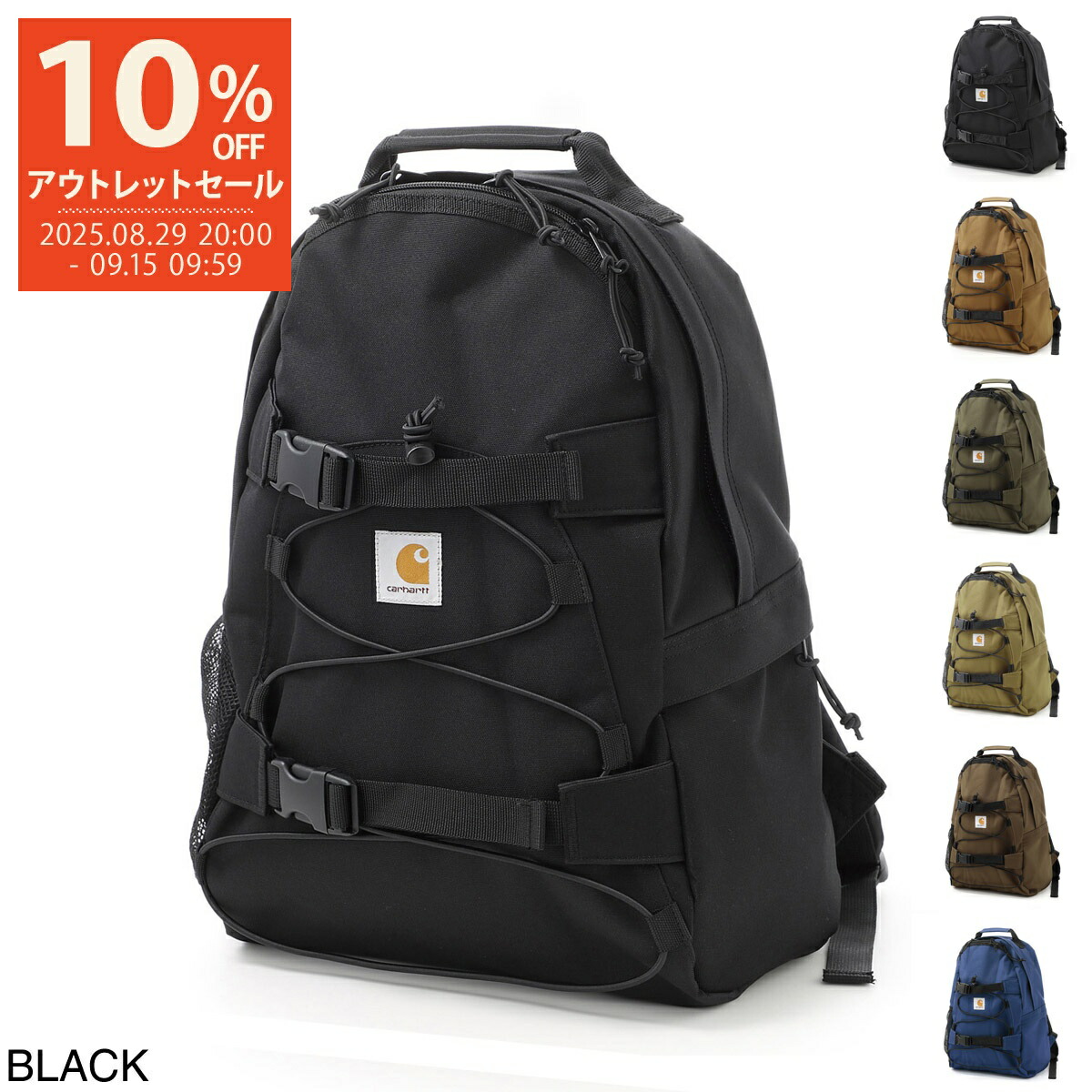 楽天市場】カーハート リュック Carhartt WIP バッグ キック