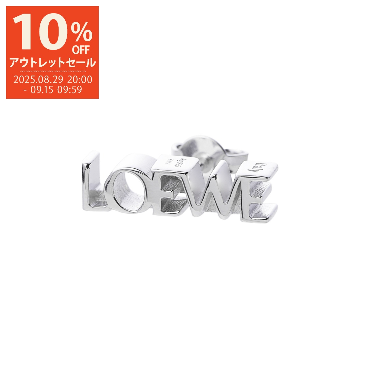 LOEWE⭐ロゴピアス(片耳) LOEWE ロエベ 片耳ピアス TWISTED ANAGRAM SINGLE EARRING