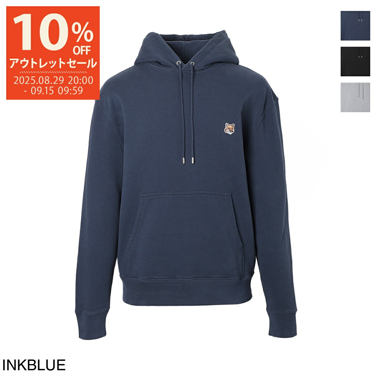楽天市場】メゾンキツネ パーカー MAISON KITSUNE フォックス
