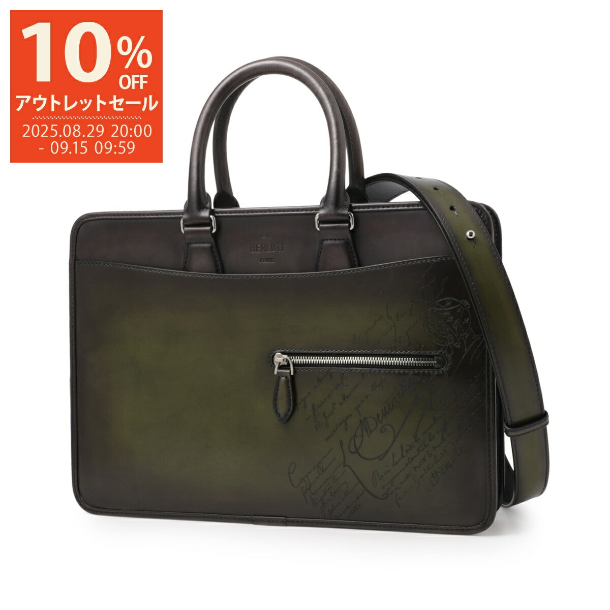 楽天市場】Berluti ベルルッティ ブリーフケース M235686 メンズ