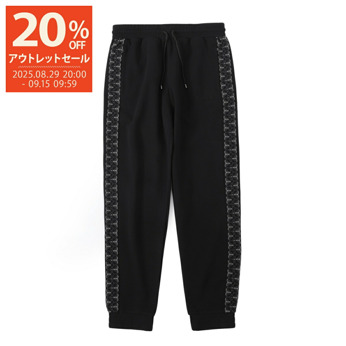 BALR. サイドラインウエストコード トラックパンツ BA1411.1131 BALR. ボーラー トラックパンツ メンズ サイドライン ウエスト