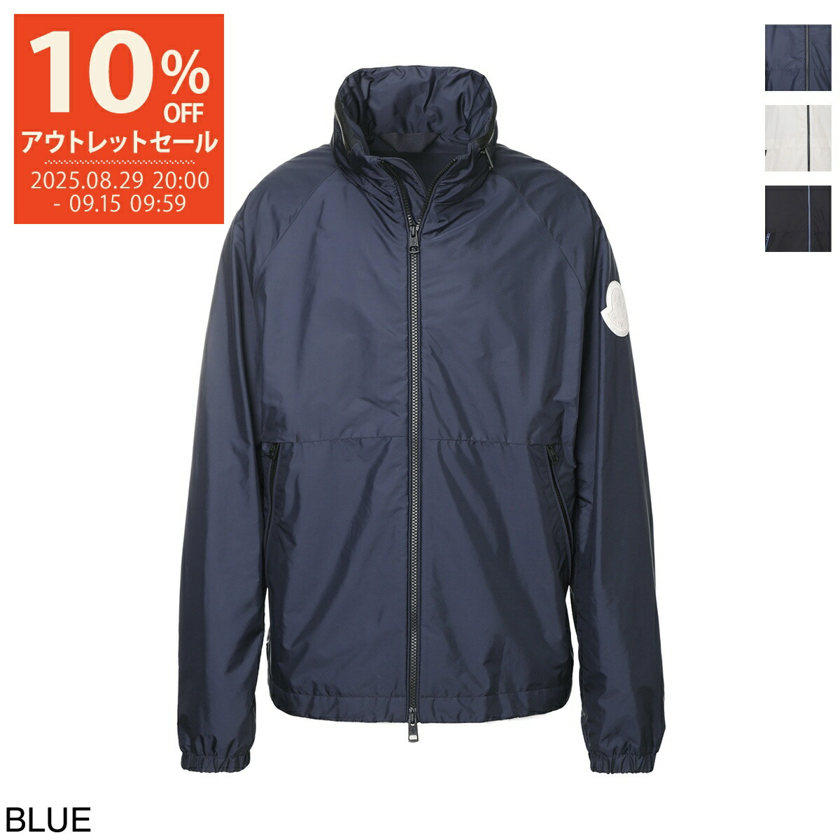楽天市場】モンクレール MONCLER フーデッド ブルゾン ウィンド