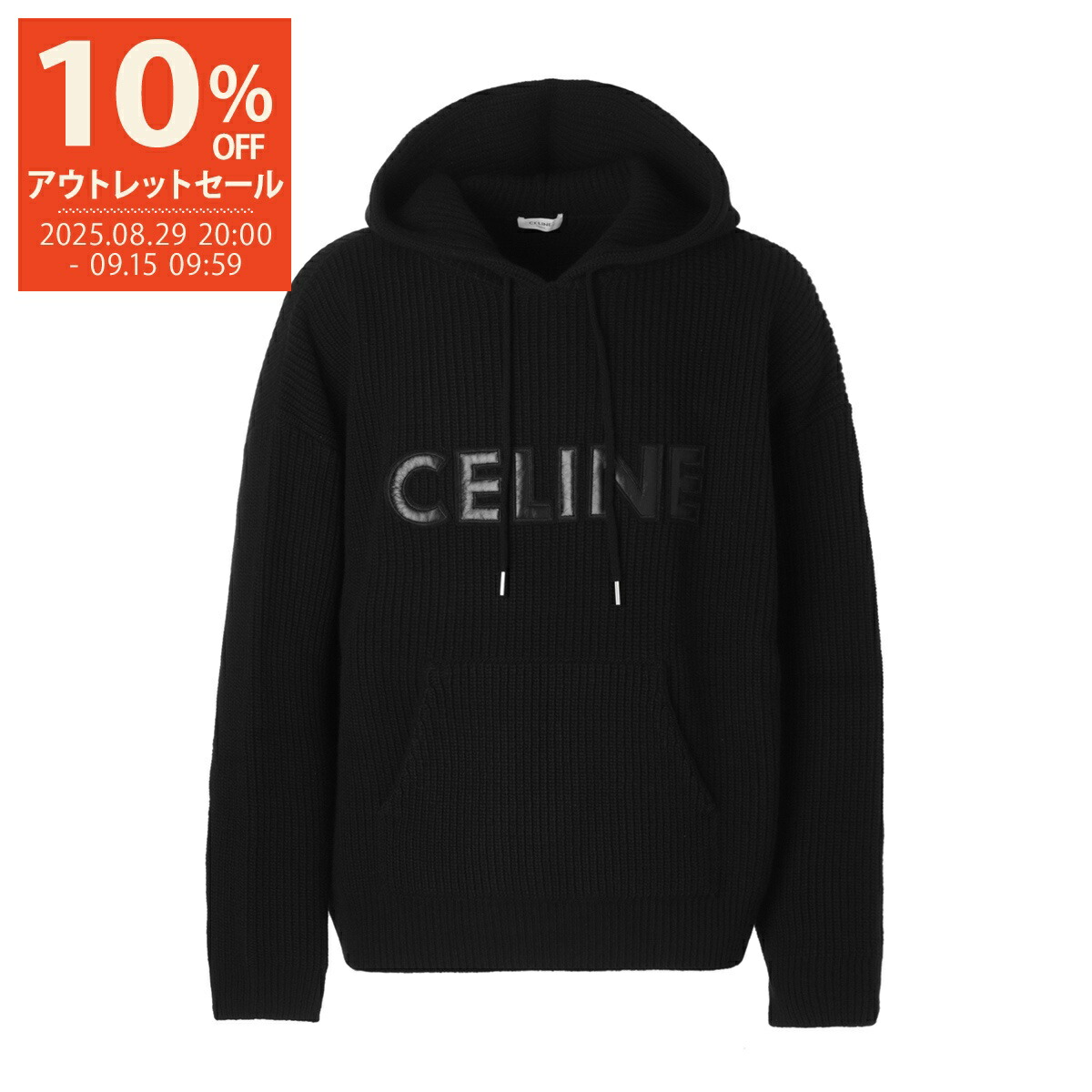 楽天市場】CELINE セリーヌ ニット パーカー RY01K0ZPY.38NO