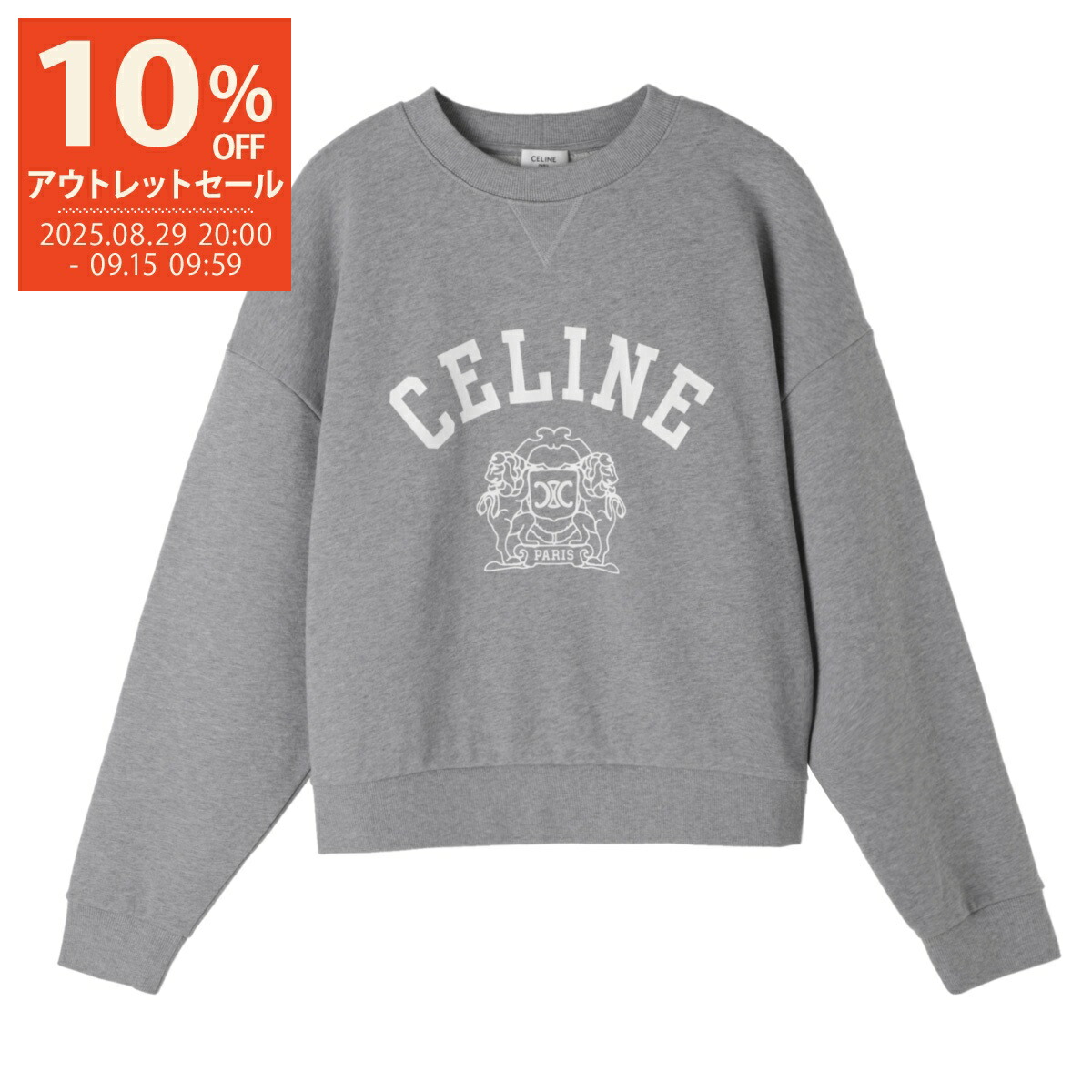 セリーヌ  トレーナー　グレー 楽天市場】CELINE セリーヌ トレーナー メンズ スウェット