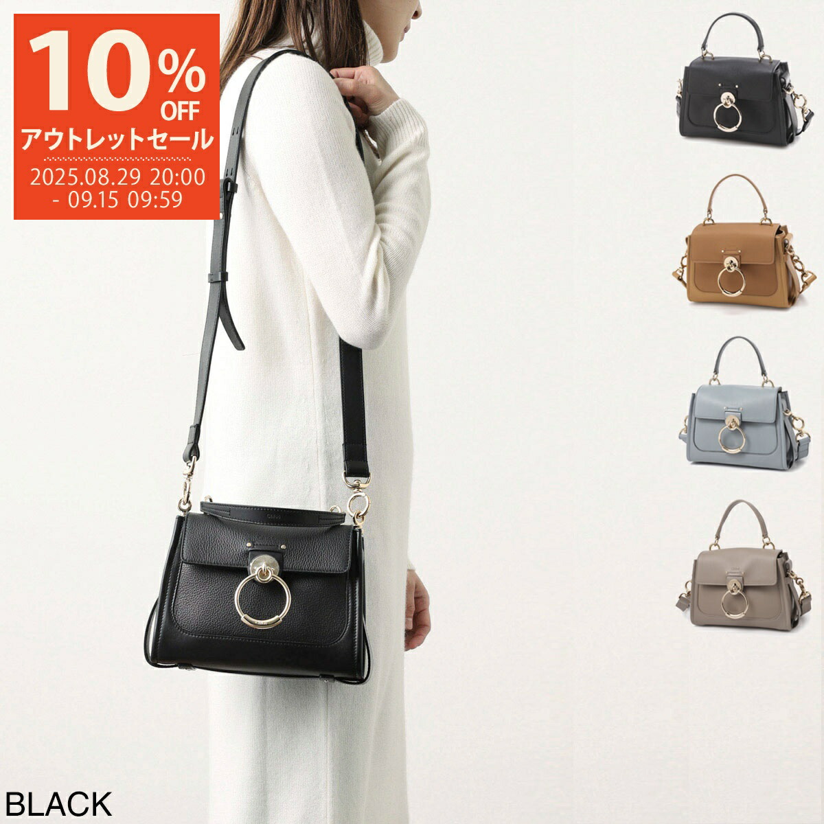楽天市場】CHLOE クロエ ハンドバッグ ショルダーバッグ