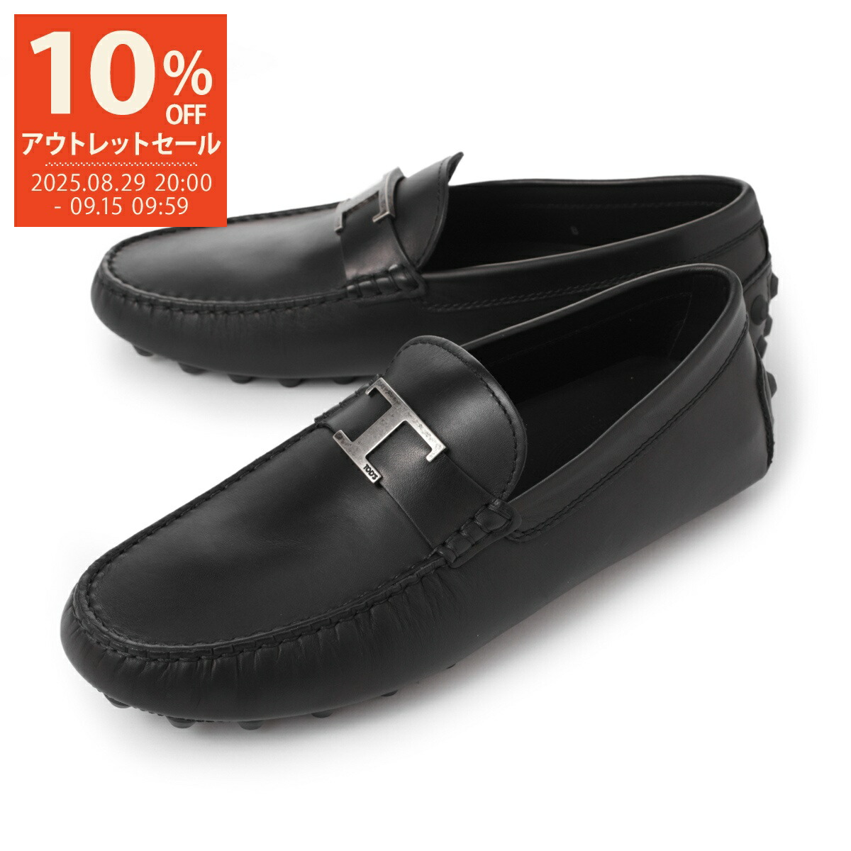 新品　Tod's ドライビングシューズ　紳士靴 ブラウン 8 TOD'S トッズ レザー ゴンミーニ ドライビング シューズ メンズ