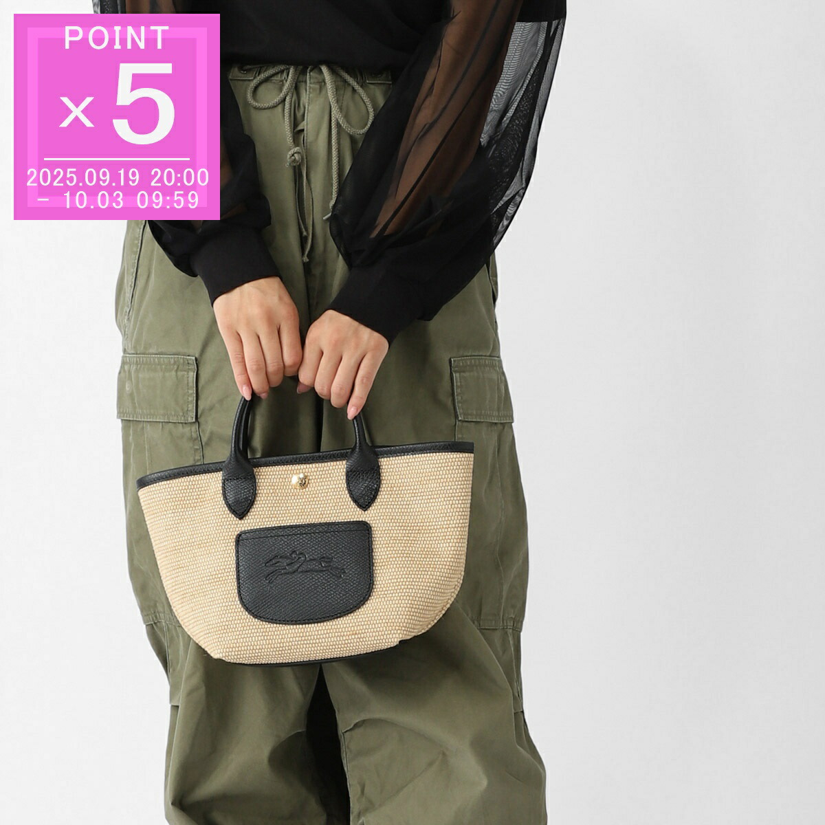 楽天市場】LONGCHAMP ロンシャン Le Panier Pliage XL Basket