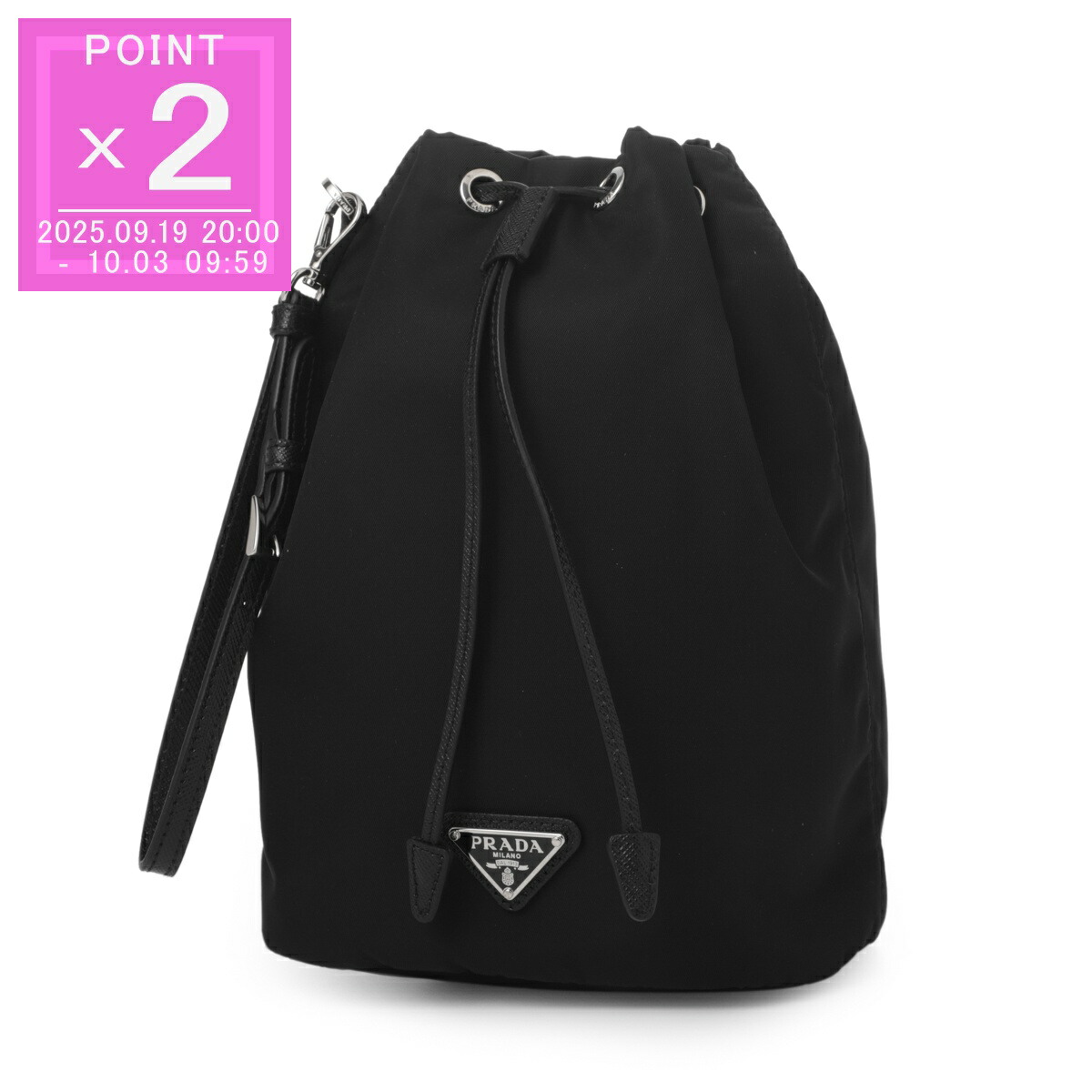 楽天市場】PRADA プラダ ポーチ 1NE369 R067 レディース ReNylon