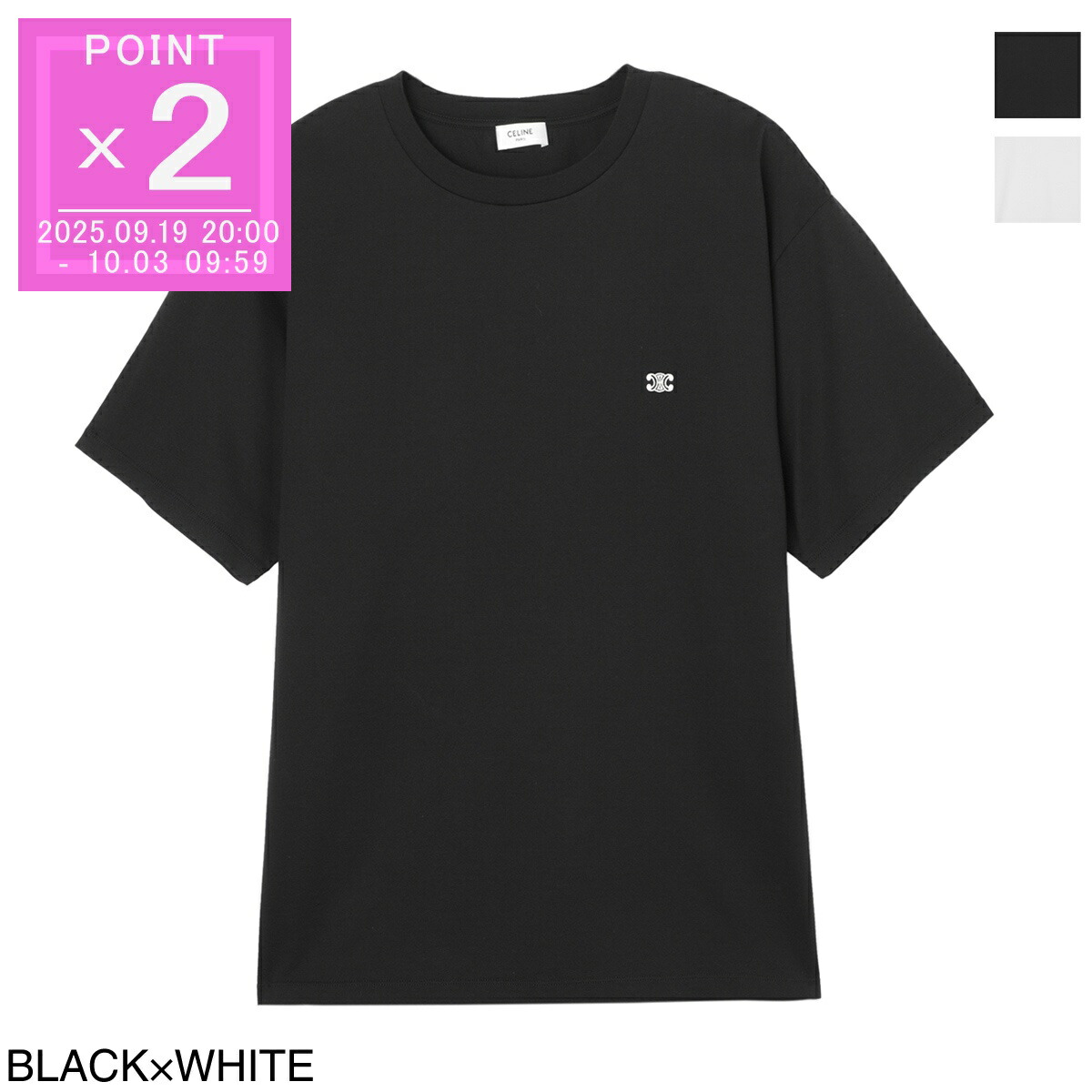 楽天市場】セリーヌ CELINE クルーネックTシャツ ブラック