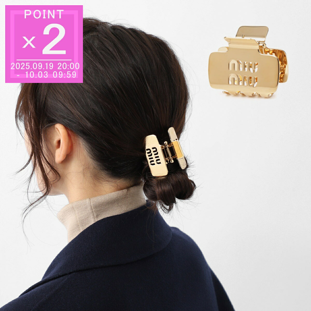 楽天市場】MIUMIU ミュウミュウ ヘアクリップ 5IF144 2DTU