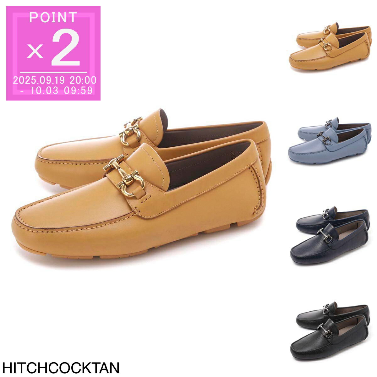 楽天市場】フェラガモ FERRAGAMO ドライビングシューズ