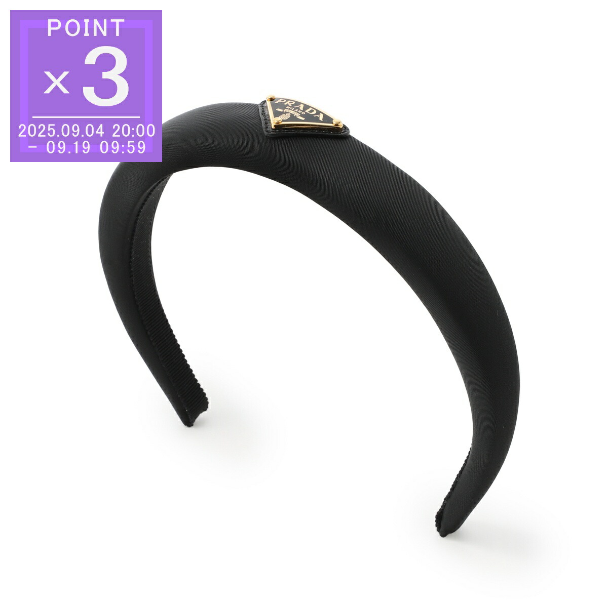 【美品】PRADA プラダ　ヘッドバンド　カチューシャ　Re-Nylon 340728036_2.jpg