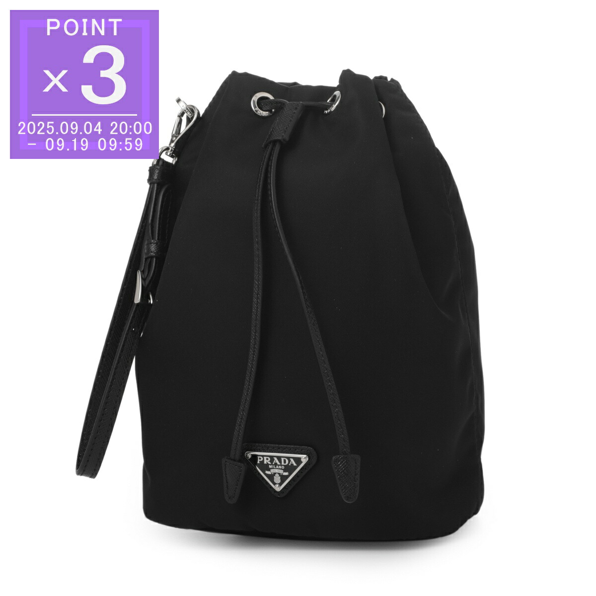 楽天市場】PRADA プラダ ポーチ 1NE369 R067 レディース ReNylon