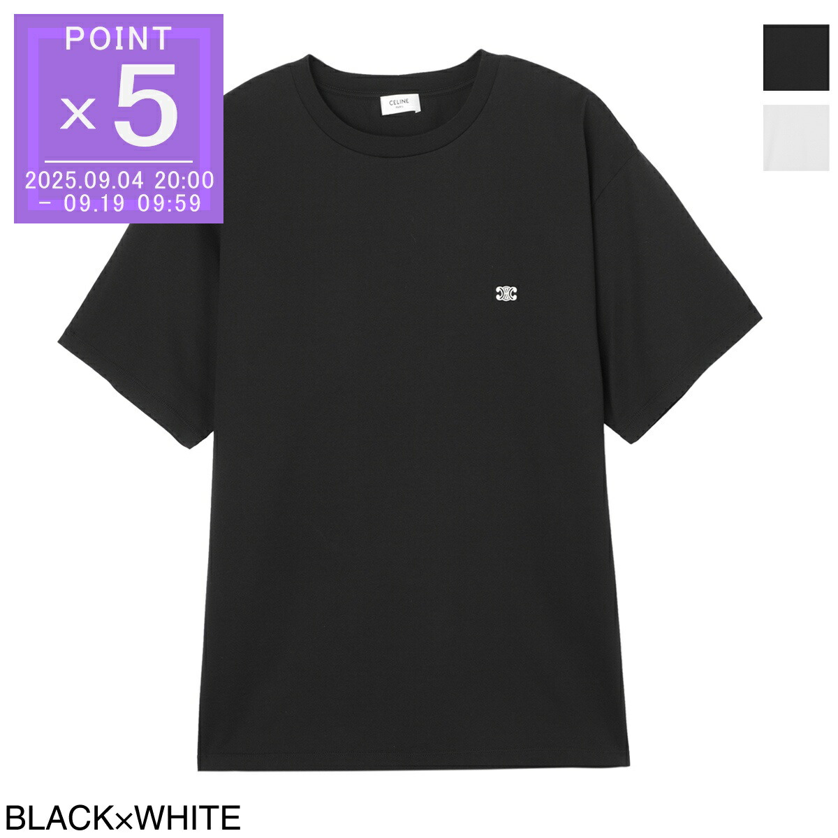 楽天市場】CELINE セリーヌ Tシャツ RX02R507Z.01QF RX02R507Z