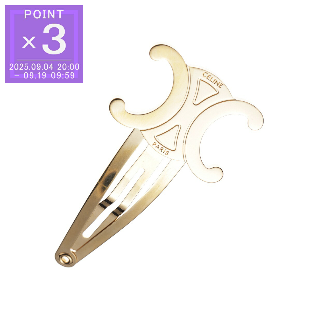 楽天市場】CELINE セリーヌ ヘアクリップ Large Snap Hair Clip