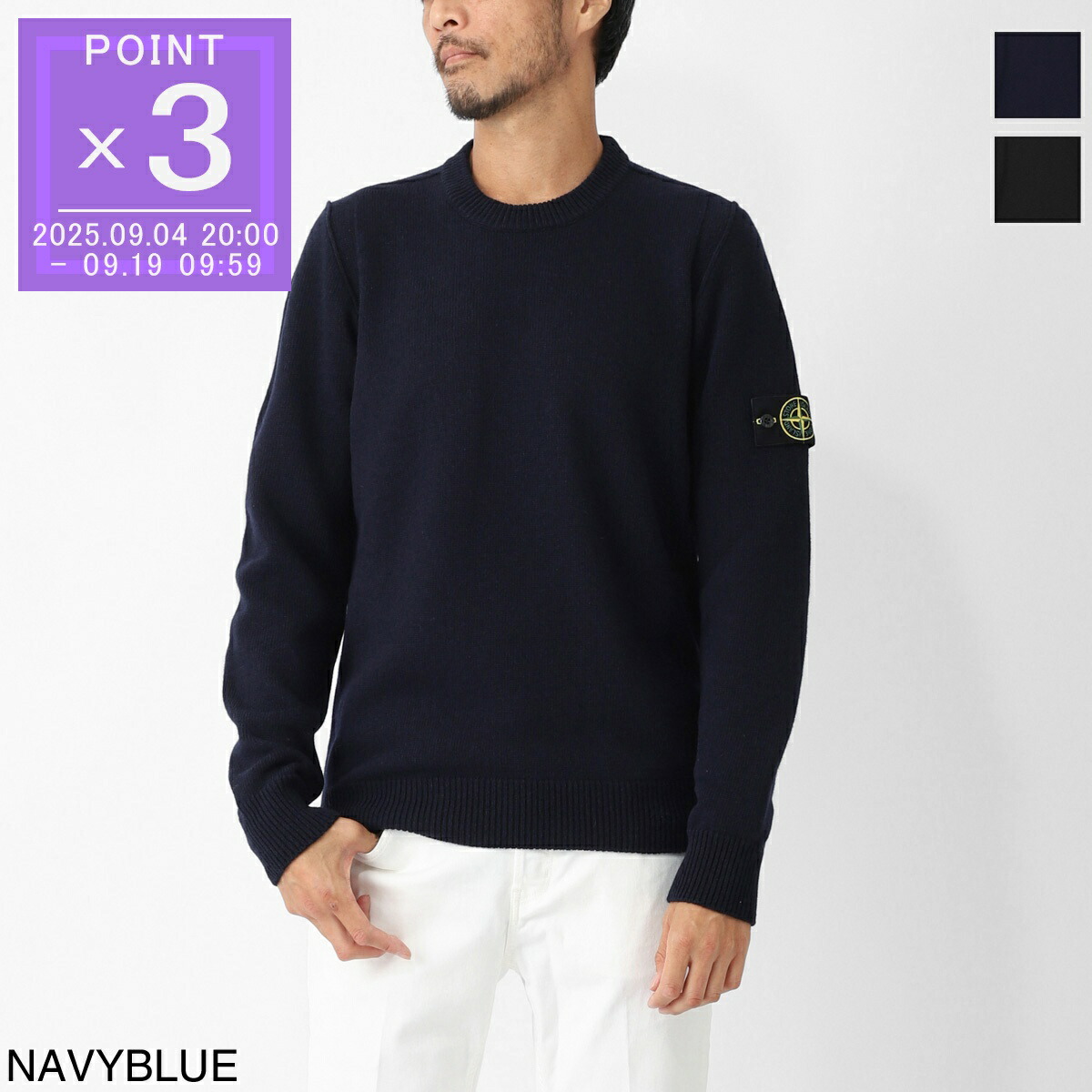 楽天市場】【ラスト1点】ストーンアイランド STONE ISLAND