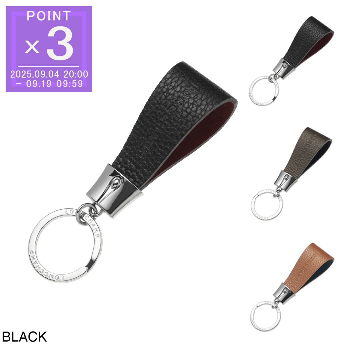 楽天市場】Longchamp ロンシャン キーチャーム LE PLIAGE CUIR