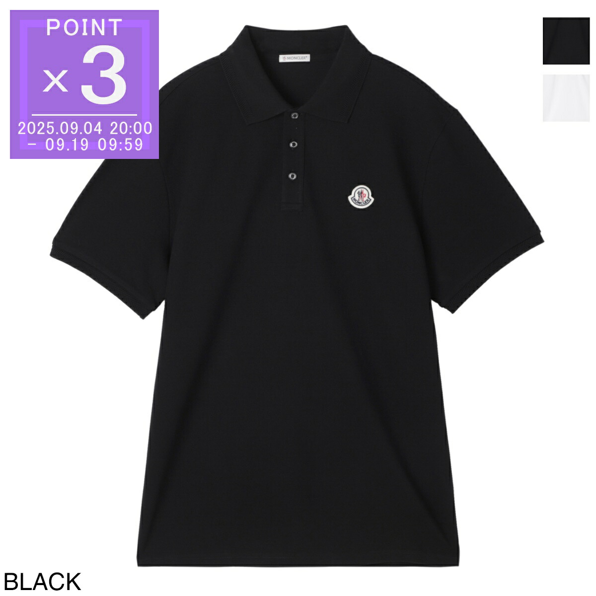 楽天市場】【アウトレット】【ラスト1点】モンクレール MONCLER