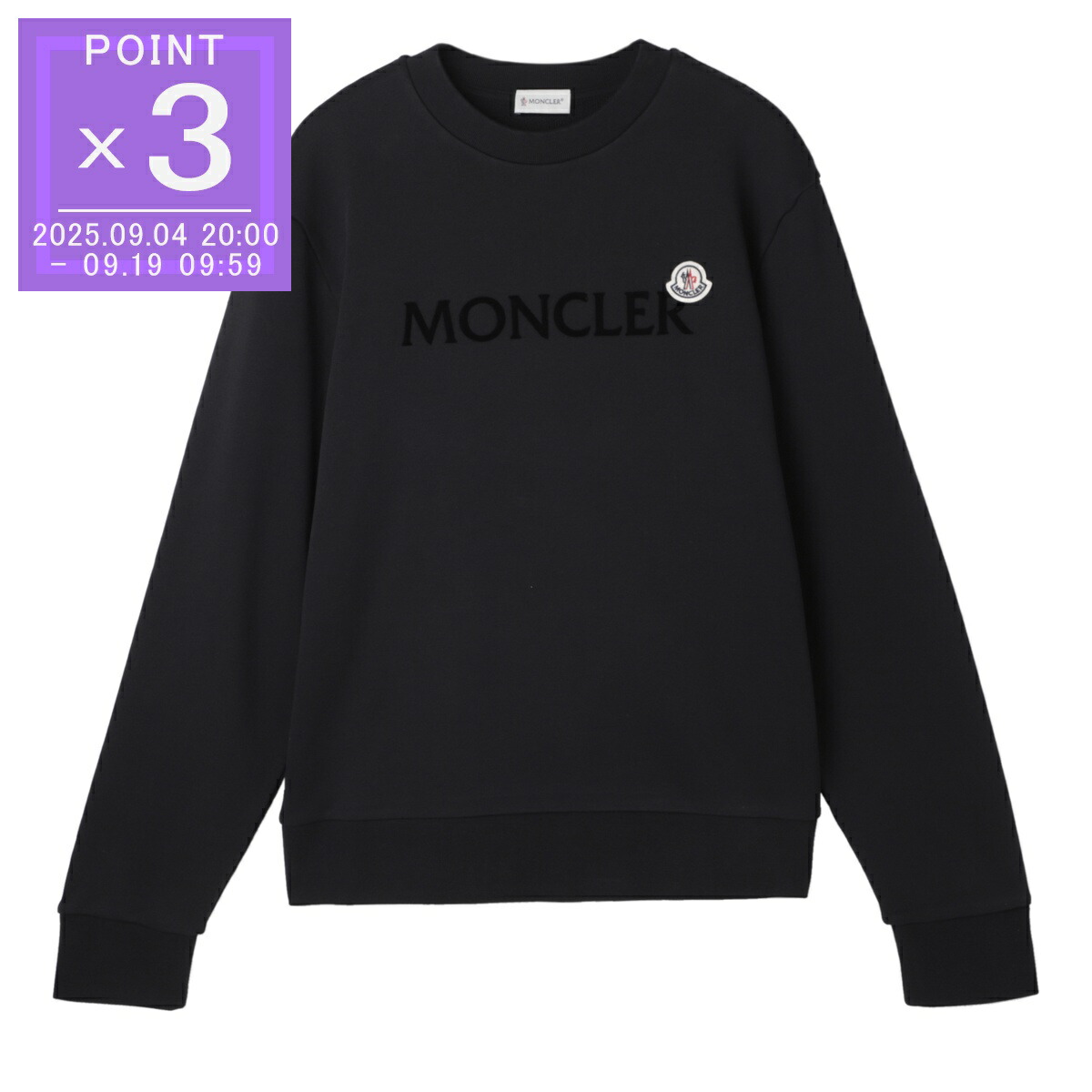 楽天市場】MONCLER モンクレール スウェットシャツ 8G00040