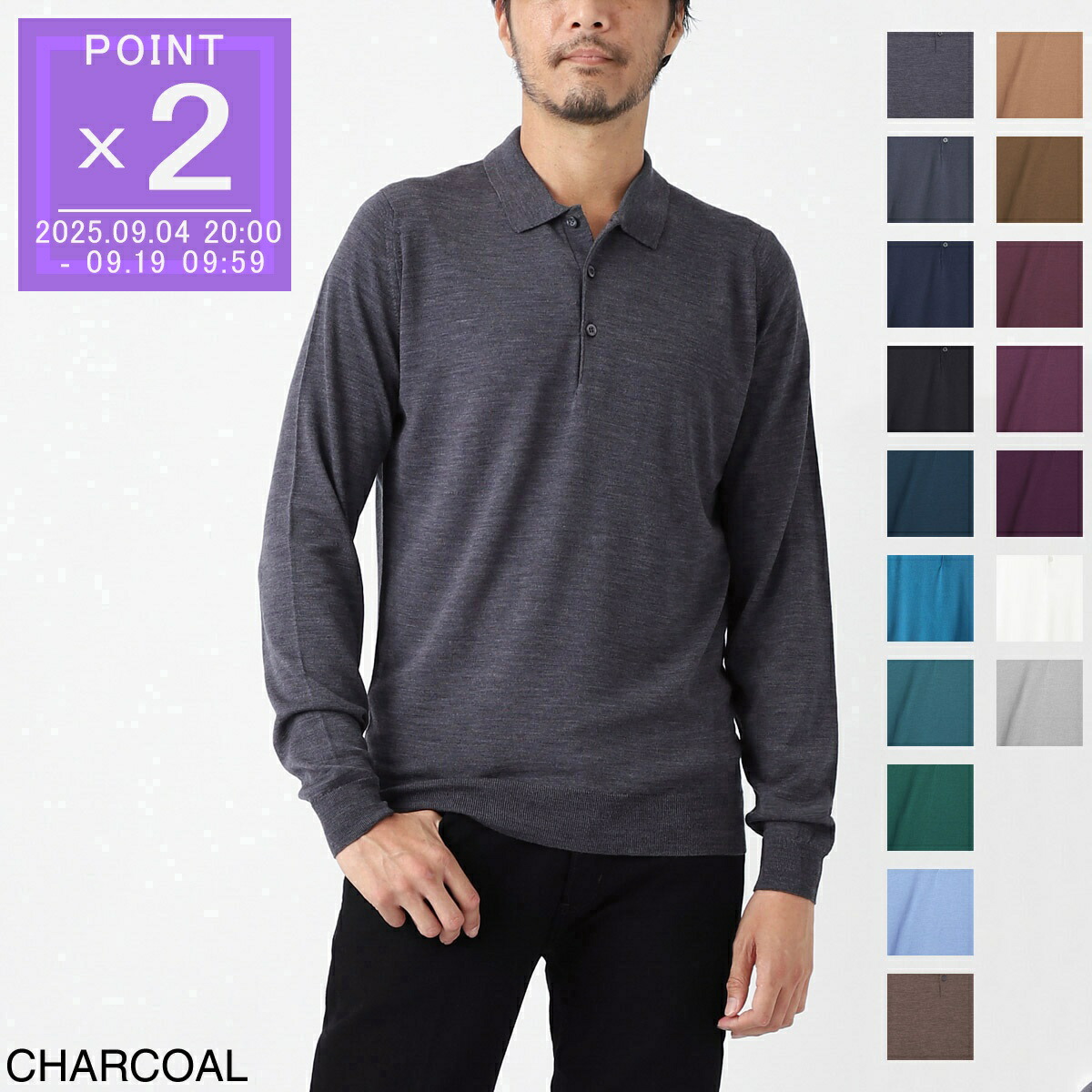 楽天市場】JOHN SMEDLEY ジョンスメドレー ニット ポロシャツ