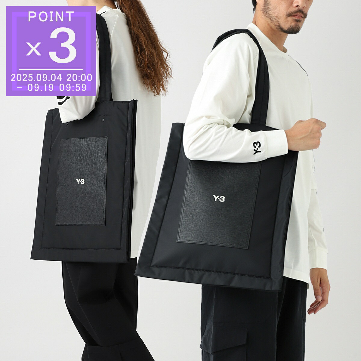 新品非売品！海外直営店！Y-3エコトートバッグ/ヨウジヤマモト日本未発売 楽天市場】Y-3 ワイスリー トートバッグ パッカブル仕様エコ