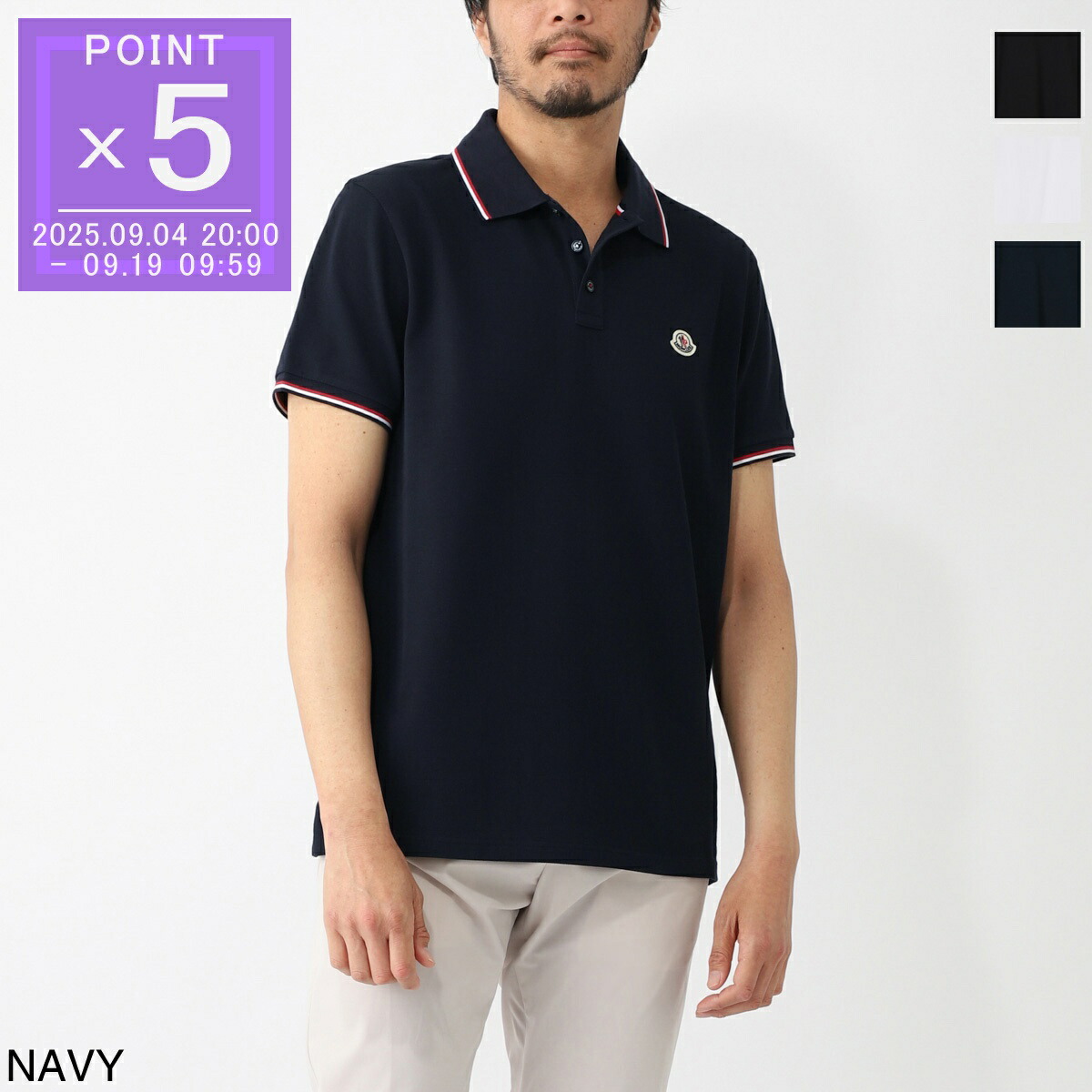 MONCLER モンクレール Tシャツ ポロシャツ ロゴワッペン XL ブラウン MONCLER (モンクレール) フロントロゴ&ワッペン クルーネック