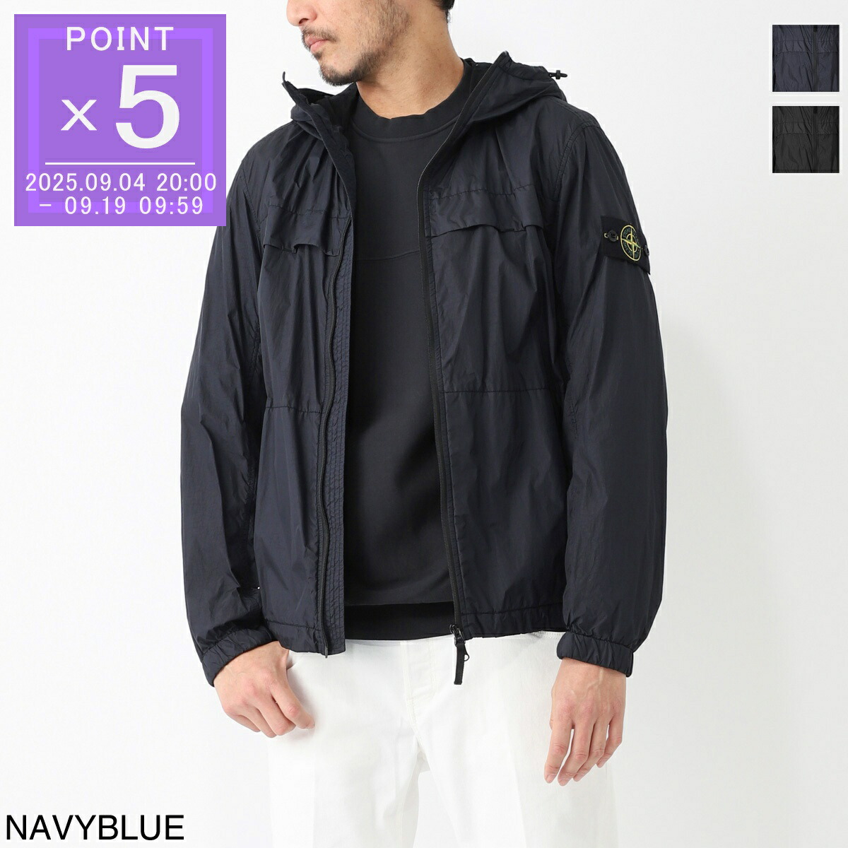 楽天市場】ストーンアイランド STONE ISLAND フード付き 中綿