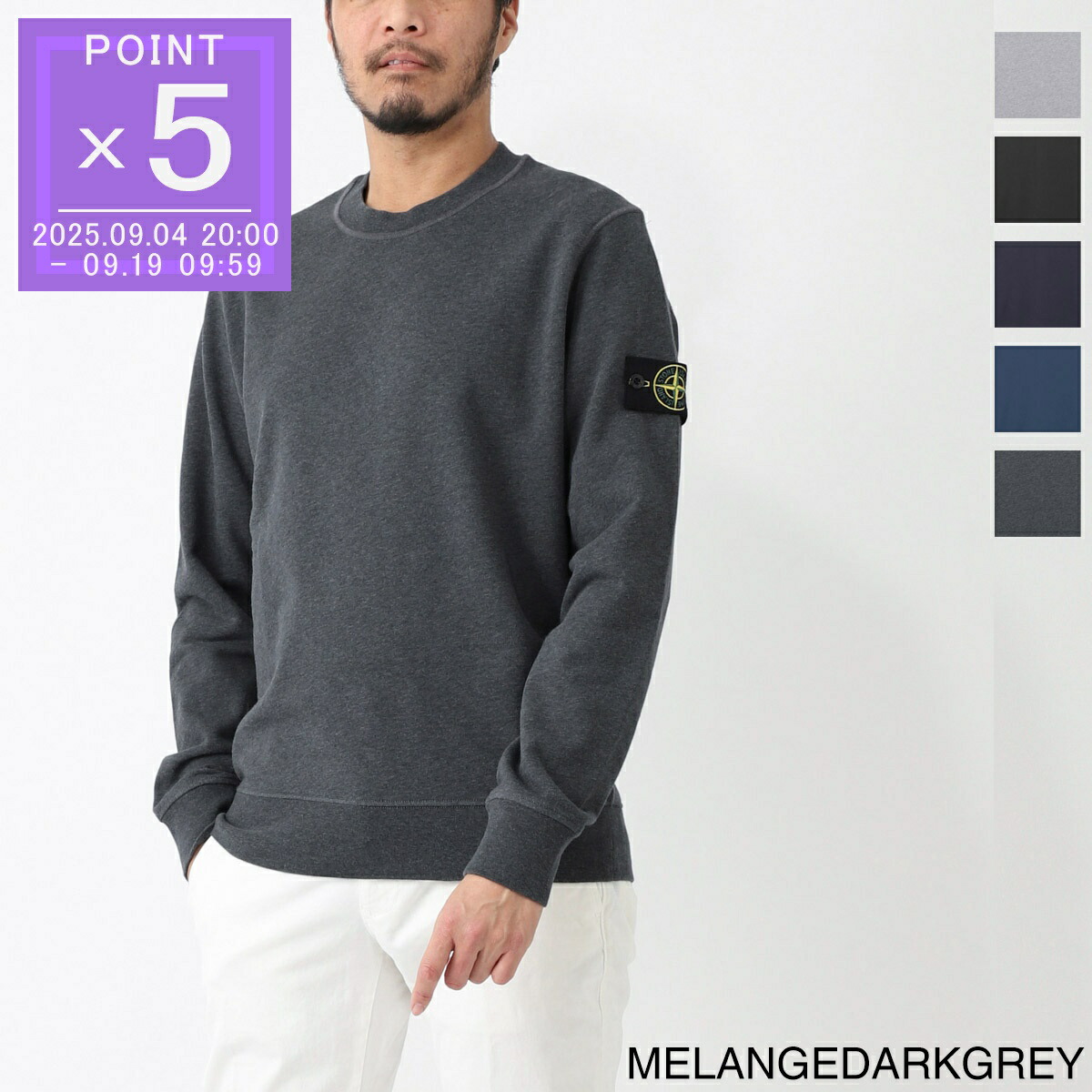 楽天市場】STONE ISLAND ストーンアイランド トレーナー