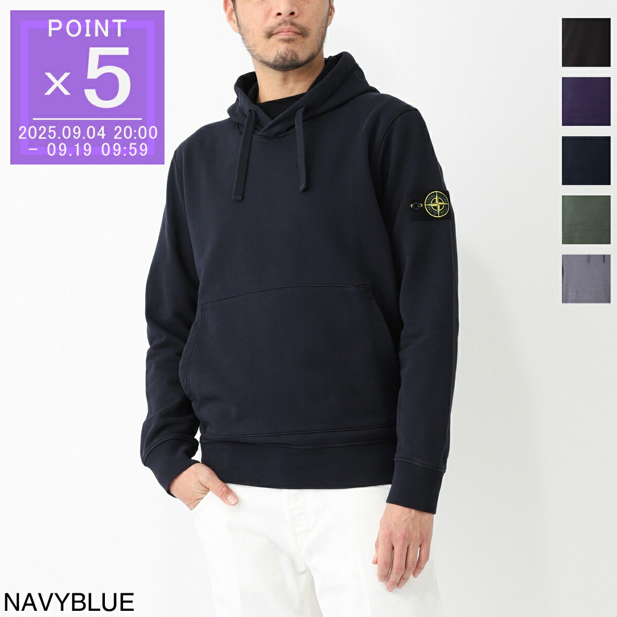 楽天市場】【4万円均一】ストーンアイランド STONE ISLAND