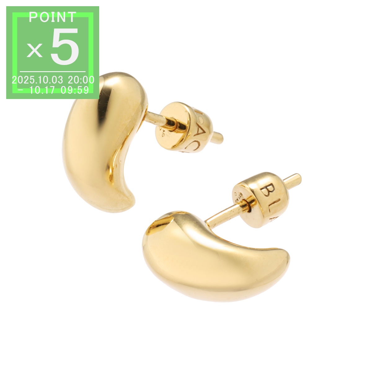 楽天市場】MARIA BLACK マリアブラック ピアス 100641 Sofia