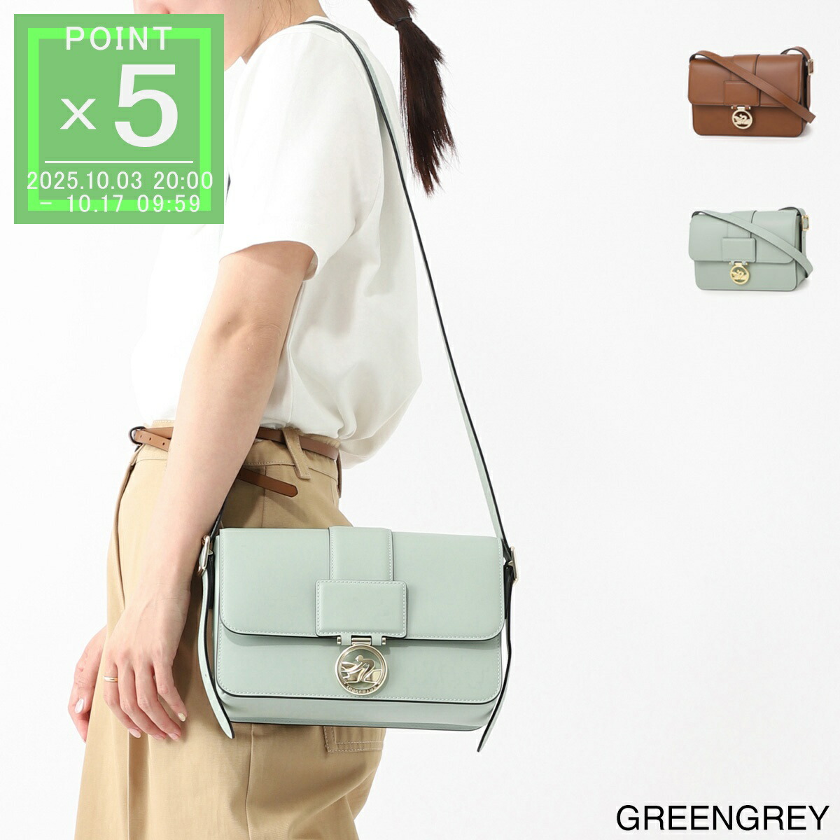 楽天市場】ロンシャン ショルダーバッグ ボックストロット XS 楽天市場】ロンシャン ショルダーバッグ ボックストロット XS