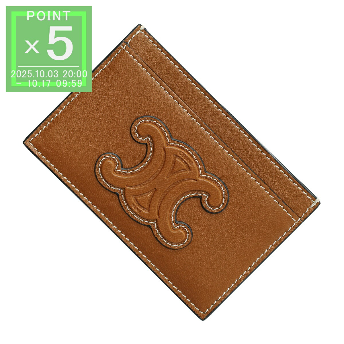 楽天市場】CELINE セリーヌ カードケース 10B703DMF.38SI