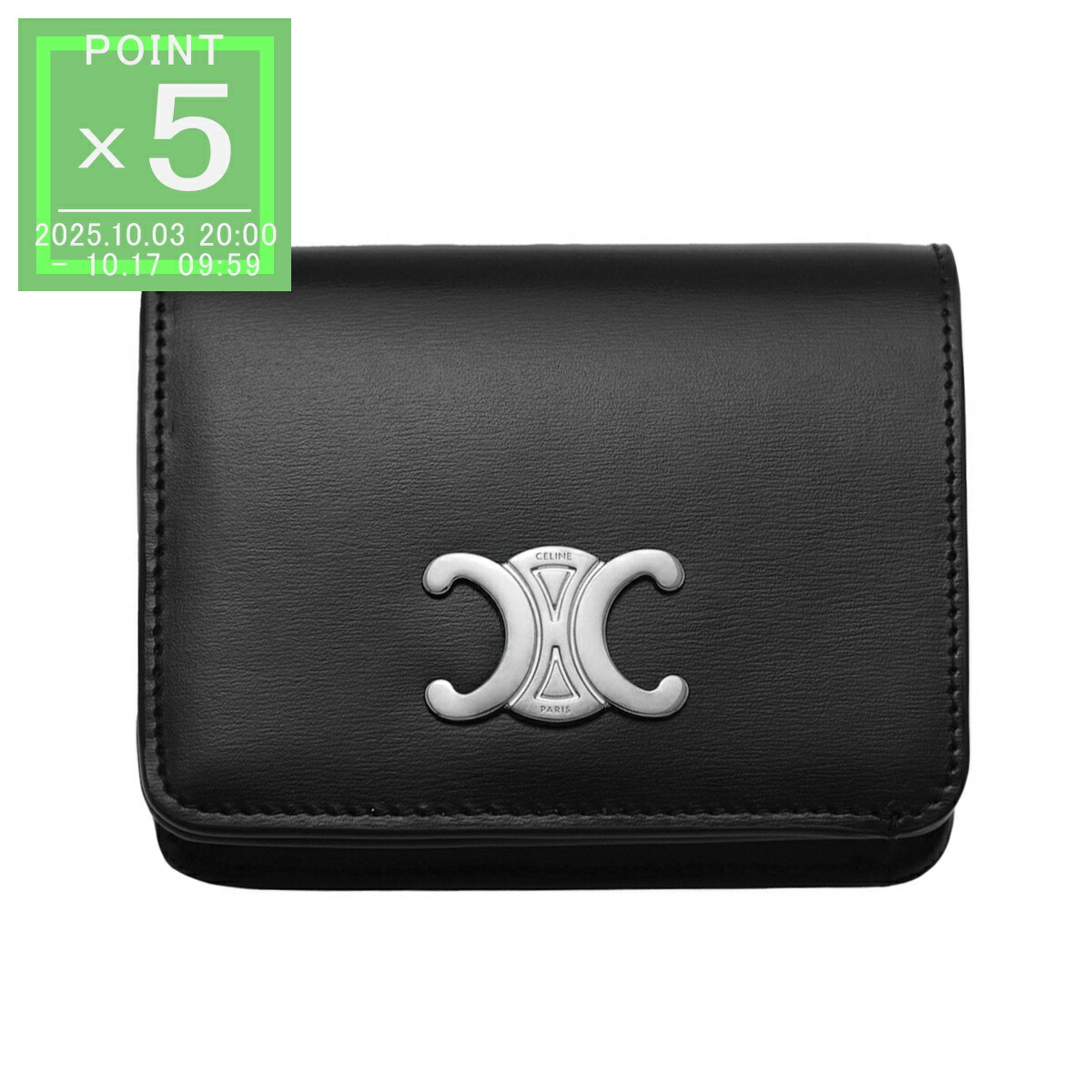 【美品】セリーヌ　財布 セリーヌ CELINE トリオンフ コイン入れ付き コンパクト