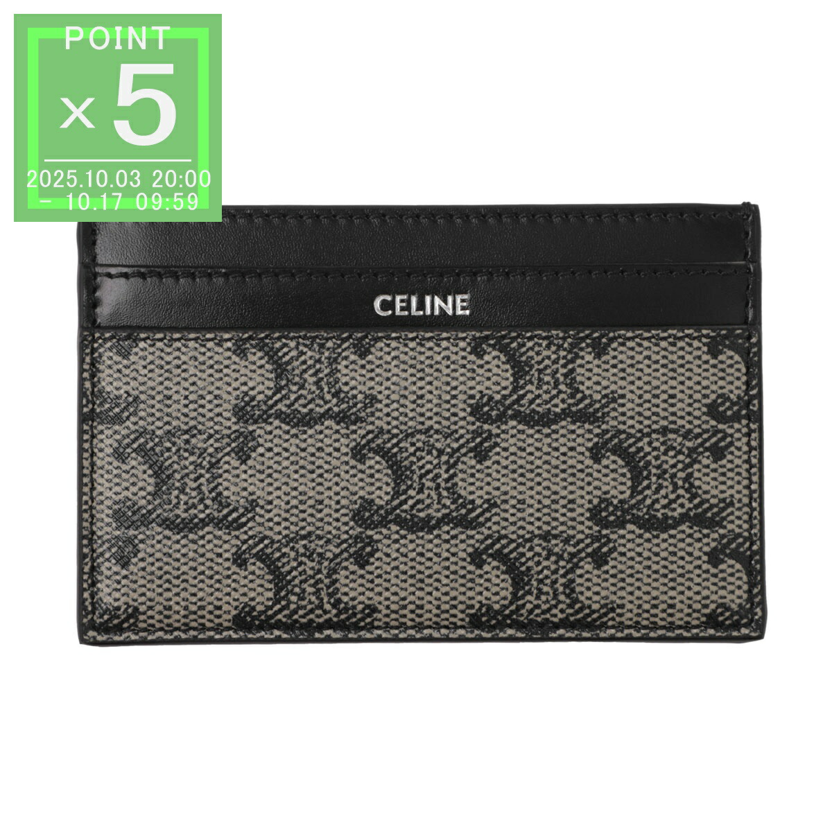 CELINE ベージュ　キルティング ケース 楽天市場】セリーヌ CELINE カードケース ベージュ レディース