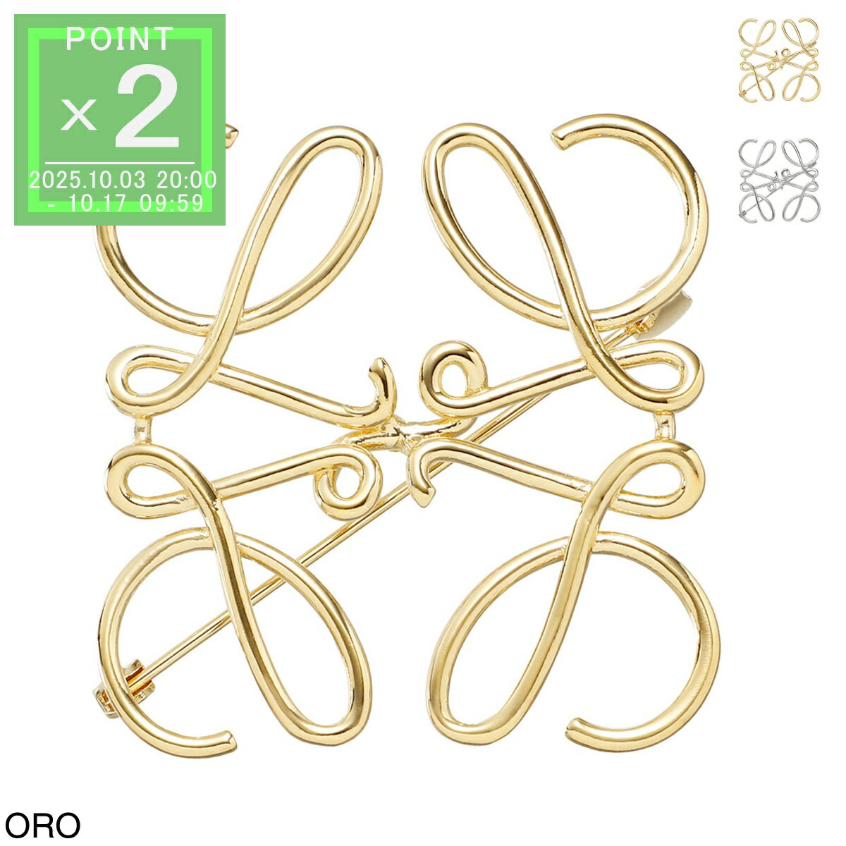 楽天市場】ロエベ LOEWE レディース メンズ ブローチ ANAGRAM