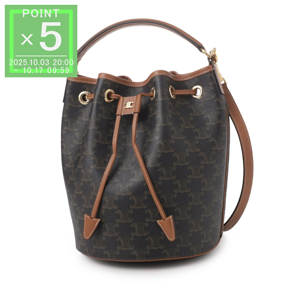 【レア色】CELINE セリーヌ バスケット Triomphe 2WAY/美品 CELINE セリーヌ バスケット 2WAY/かごバッグ/Teen Triomphe