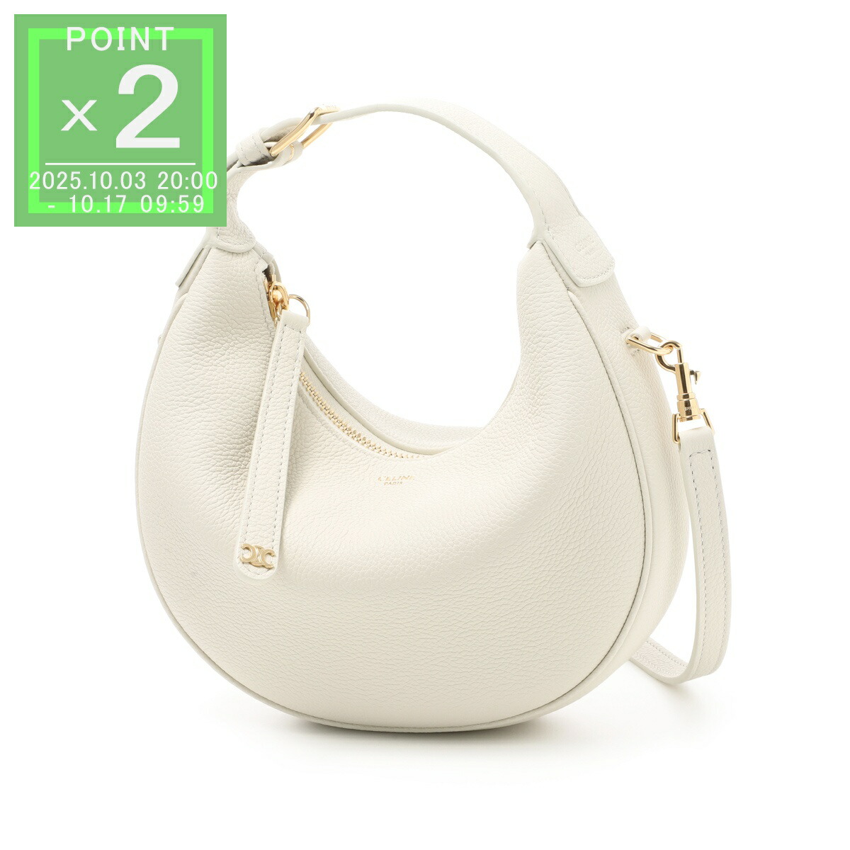 楽天市場】セリーヌ CELINE バスケット 2WAY かごバッグ