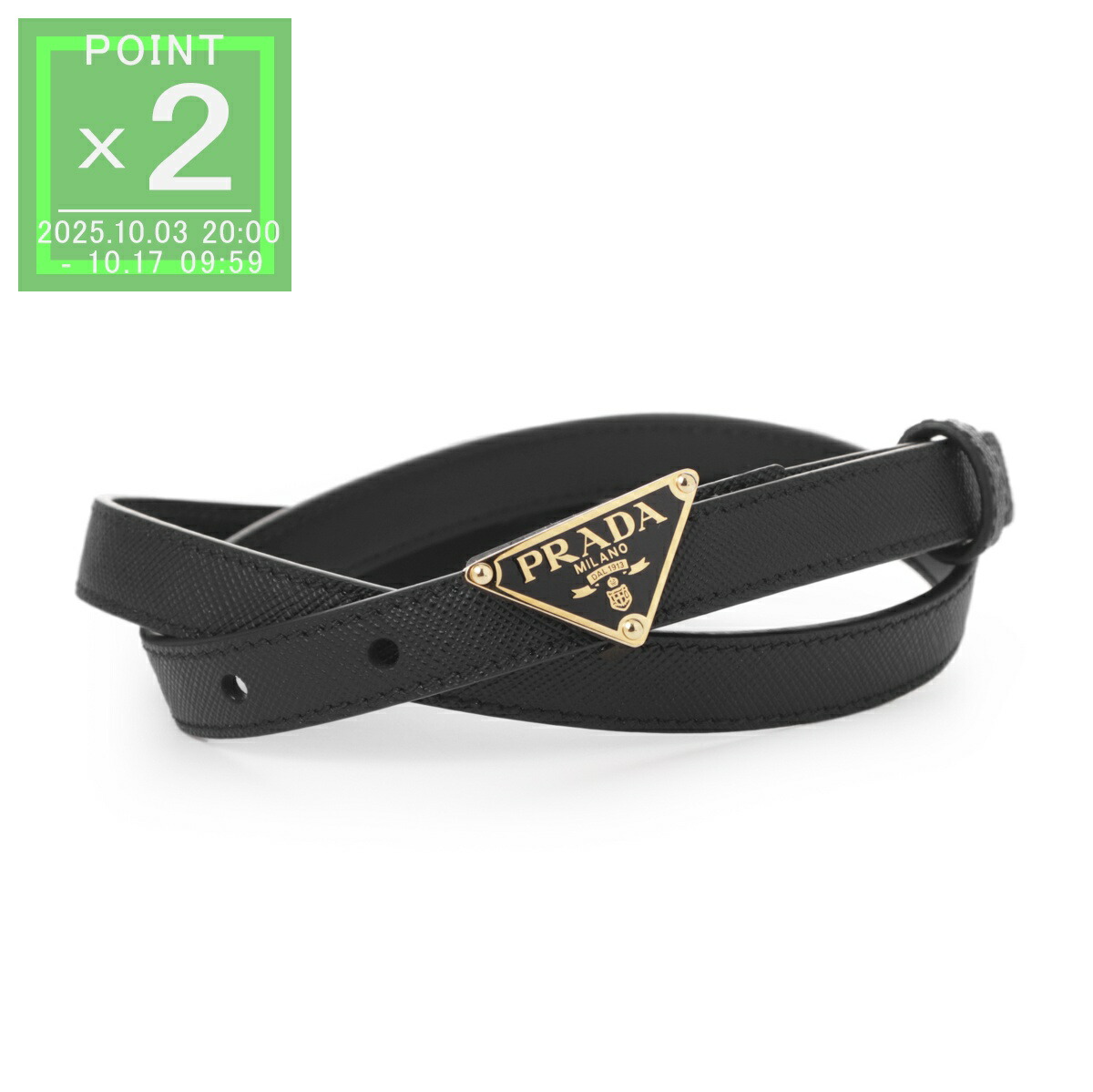 PRADA ブラック ナイロン ベルト 2107600953601-1.jpg