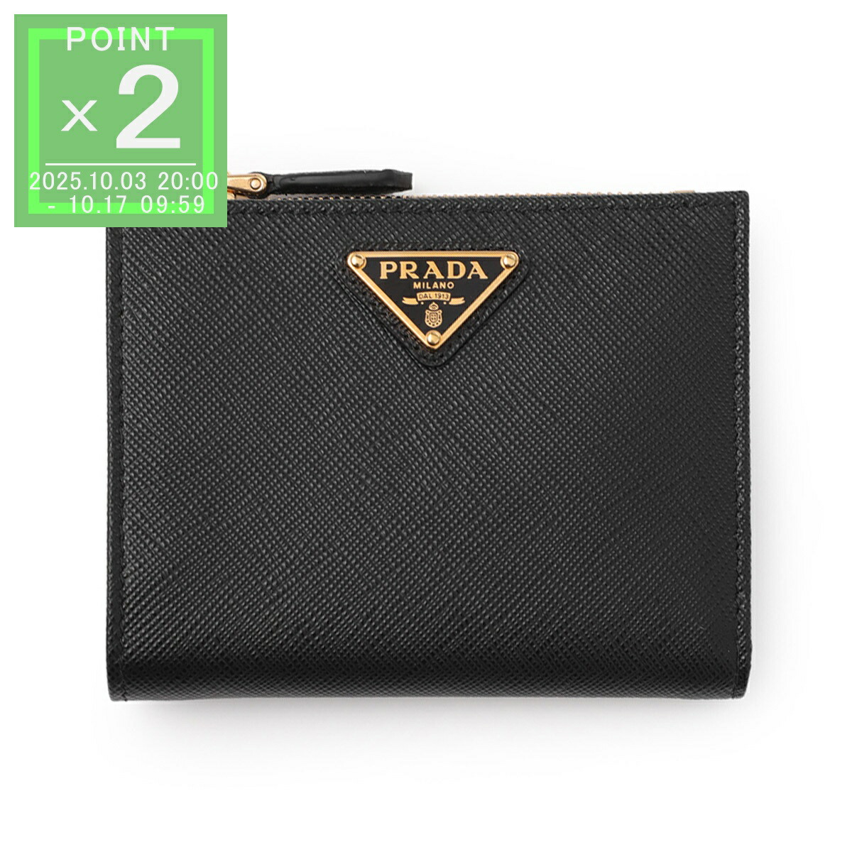 PRADA サフィアーノレザー 名刺入れ ネロ 購入証アリ 楽天市場】プラダ PRADA 財布 コインケース 2MM003 QHH ネロ