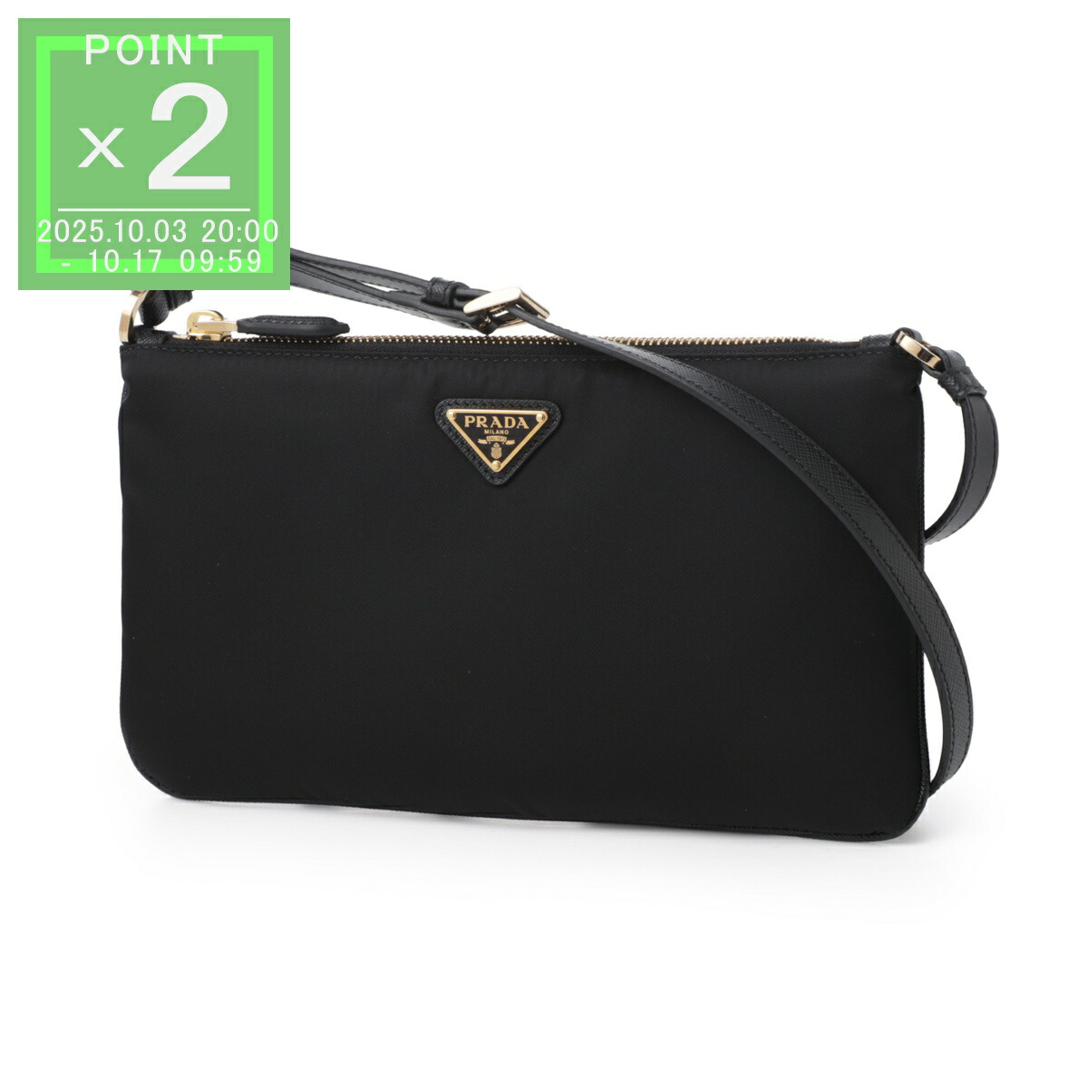 楽天市場】PRADA プラダ ポーチ 1NE693 067 レディース ナイロン