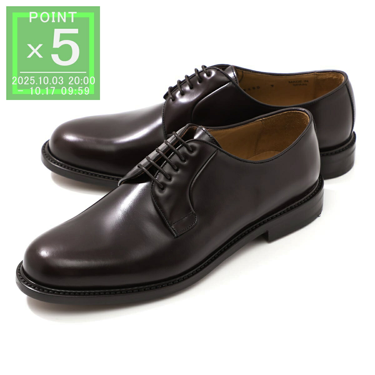 バーウィック　Berwick プレーントゥ　3680　ビブラムソール Berwick 1707 ビジネスシューズ バーウィック プレーントゥ 3680