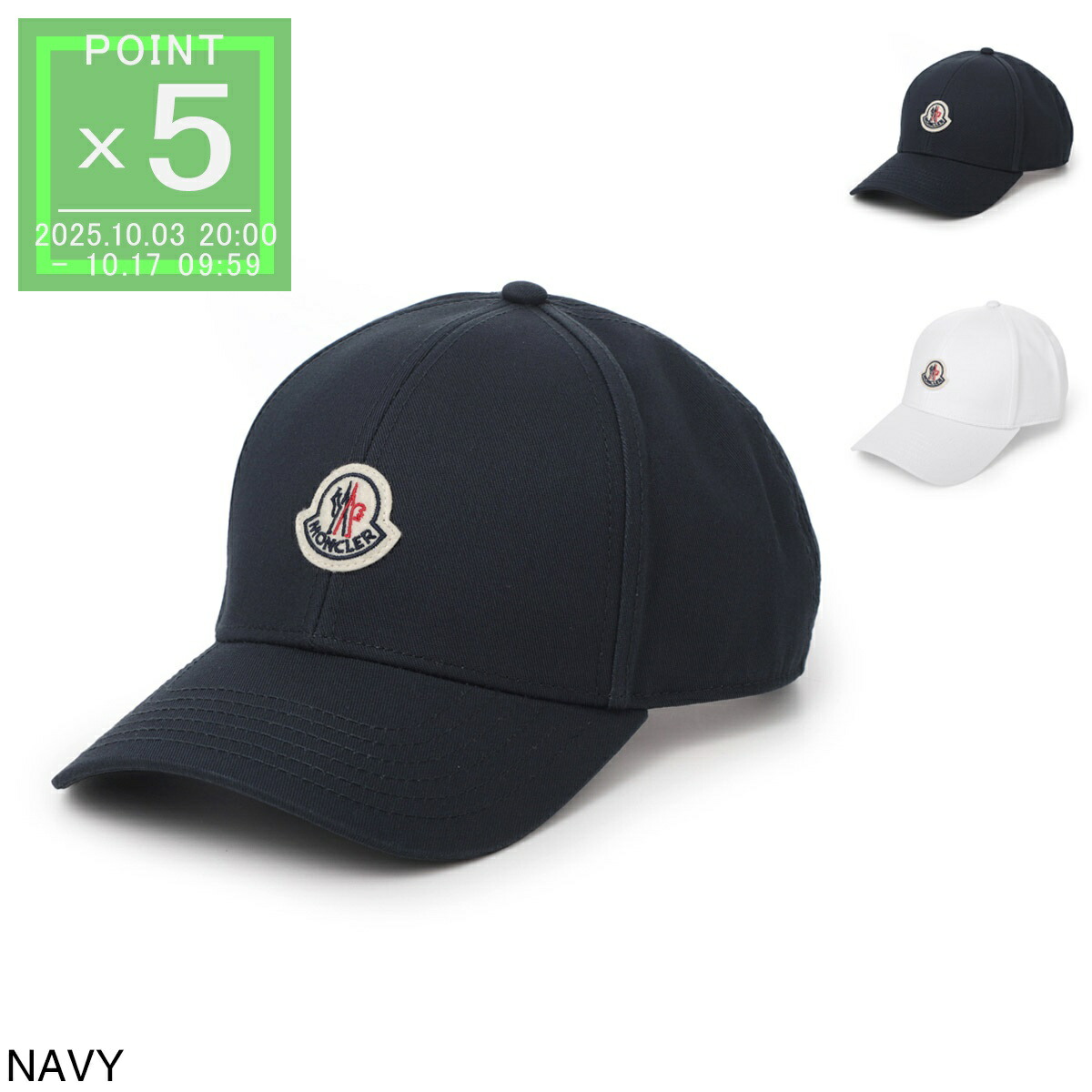 【新品正規品】 MONCLER ベースボールキャップ ブルー 楽天市場】モンクレール MONCLER ベースボールキャップ メンズ