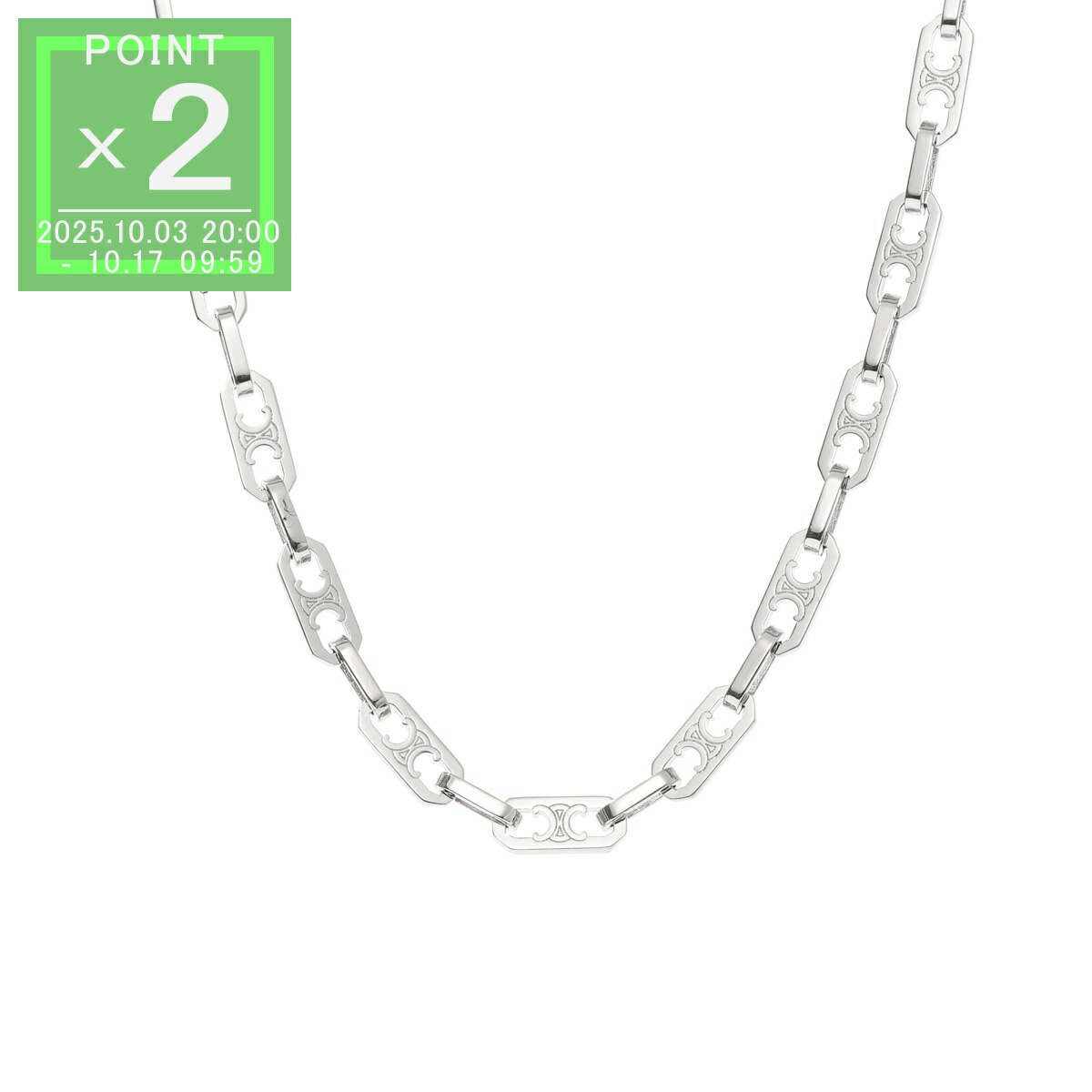 楽天市場】CELINE セリーヌ ユニヴェルシテ ネックレス