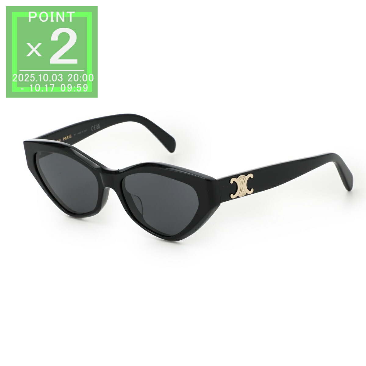 早い者勝ち！CELINE サングラス ケース付き CELINE サングラス ブラックケース付き