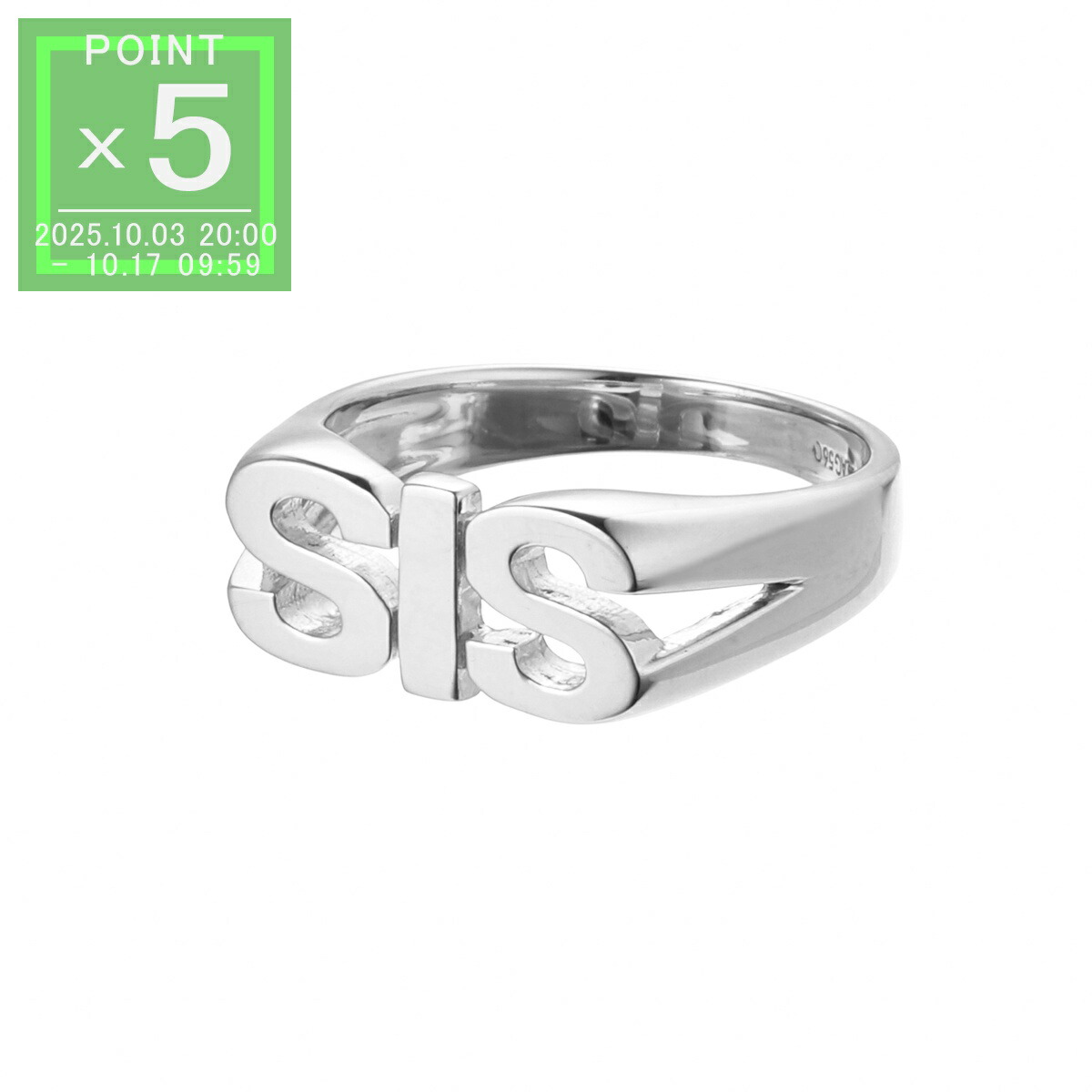 新品 MARIA BLACK Iris Ring 54 シルバー マリアブラック MARIA BLACK Iris Ring Silver HP