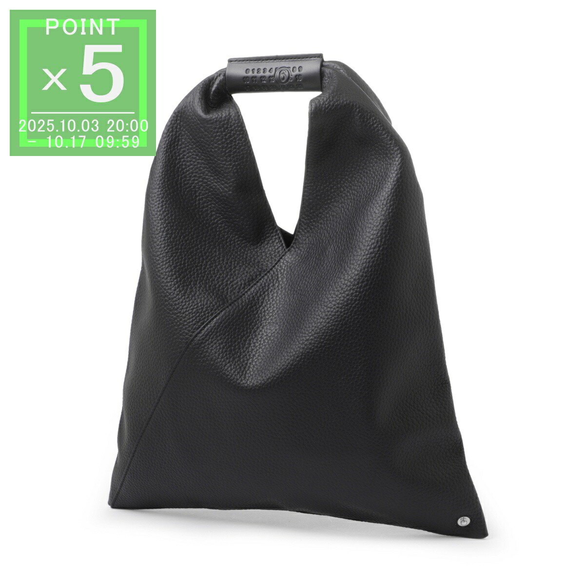 楽天市場】【アウトレット】エムエム 6 メゾンマルジェラ MM6