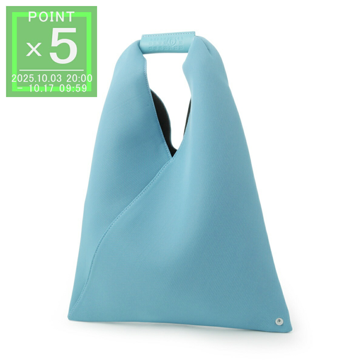 楽天市場】エムエム 6 メゾンマルジェラ MM6 Maison Margiela