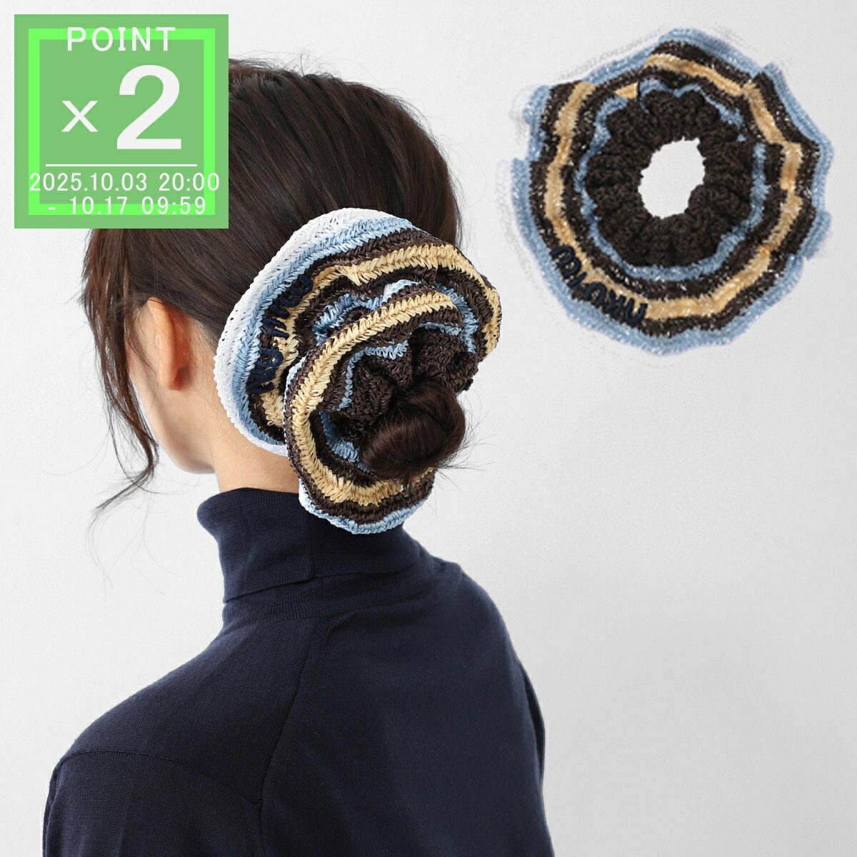 【新品未使用】MIU MIU チェック柄 ヘアシュシュ　5IF063 2F9H 新品未使用】MIU MIU チェック柄 ヘアシュシュ 5IF063 2F9H