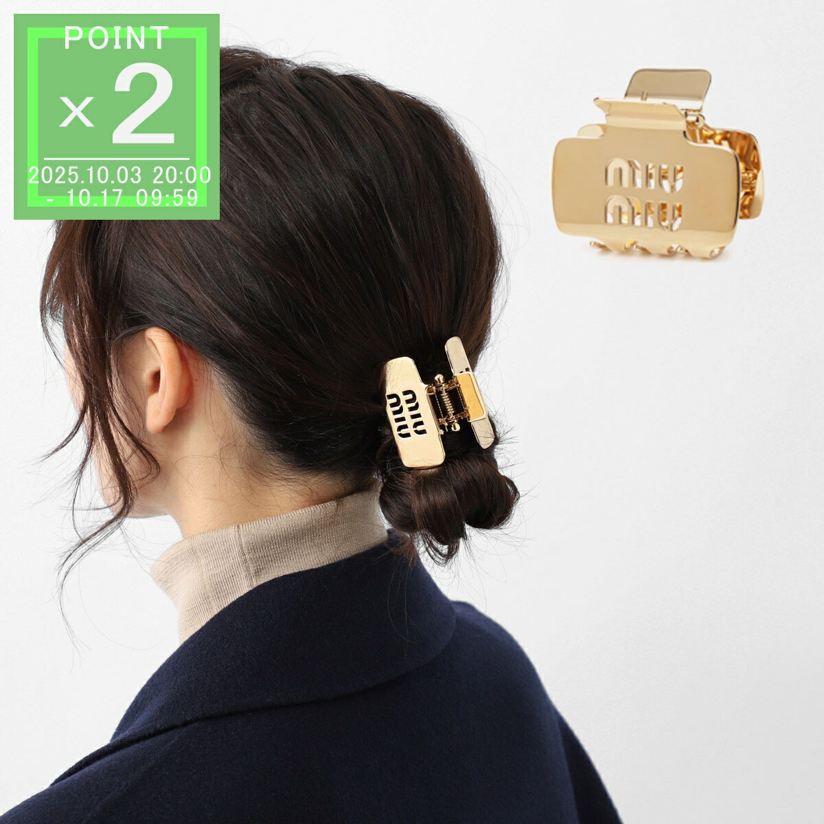 楽天市場】MIUMIU ミュウミュウ ヘアクリップ 5IF144 2DTU
