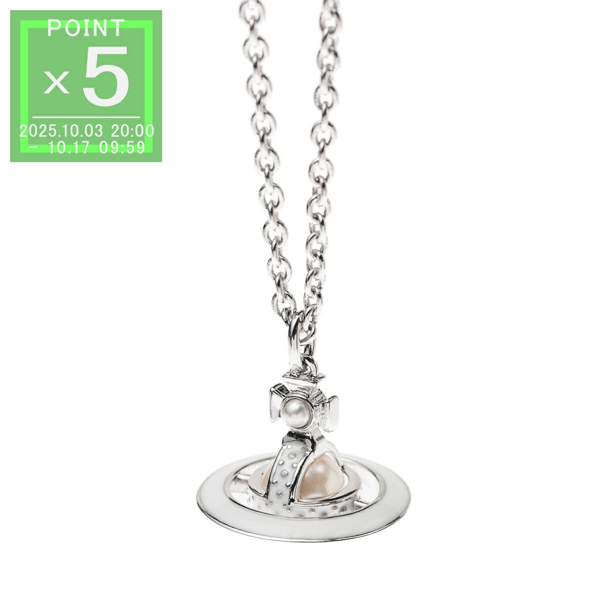 楽天市場】ヴィヴィアンウエストウッド Vivienne Westwood 楽天市場】ヴィヴィアンウエストウッド Vivienne Westwood